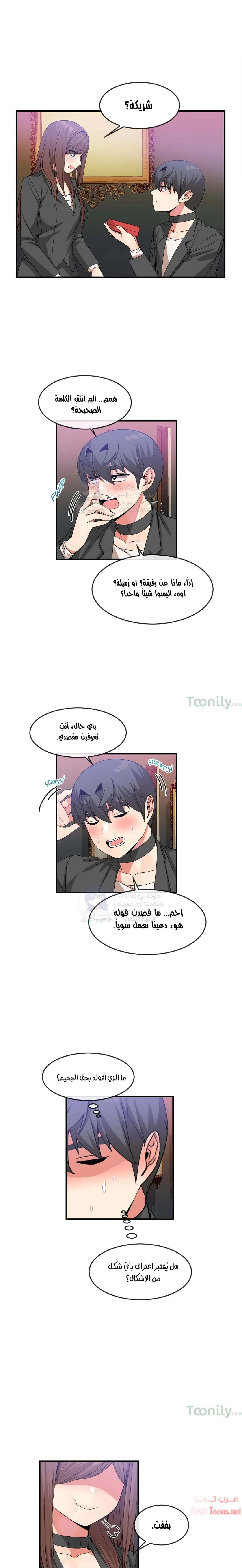 الصفحة 1