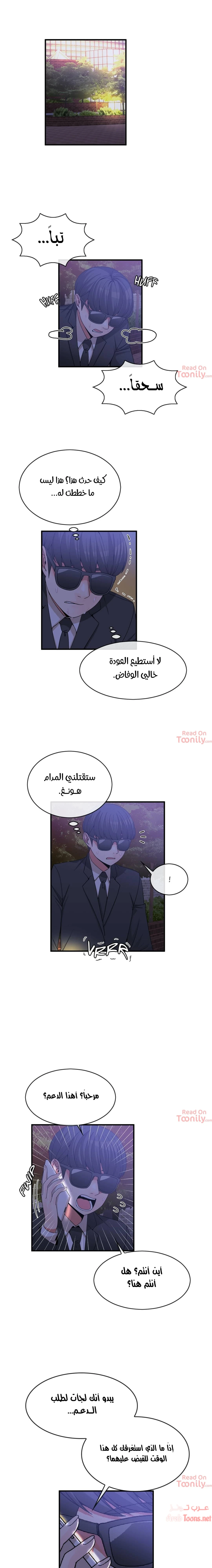 الصفحة 1