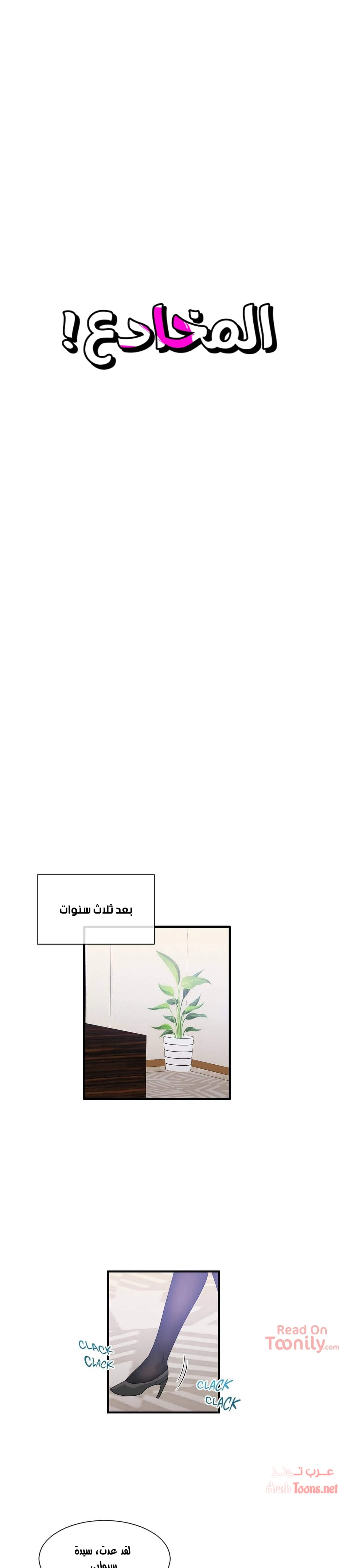 الصفحة 1