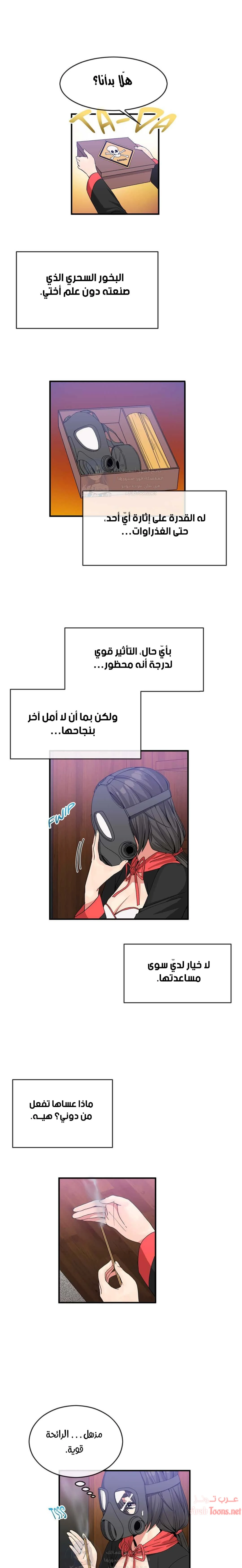 الصفحة 1