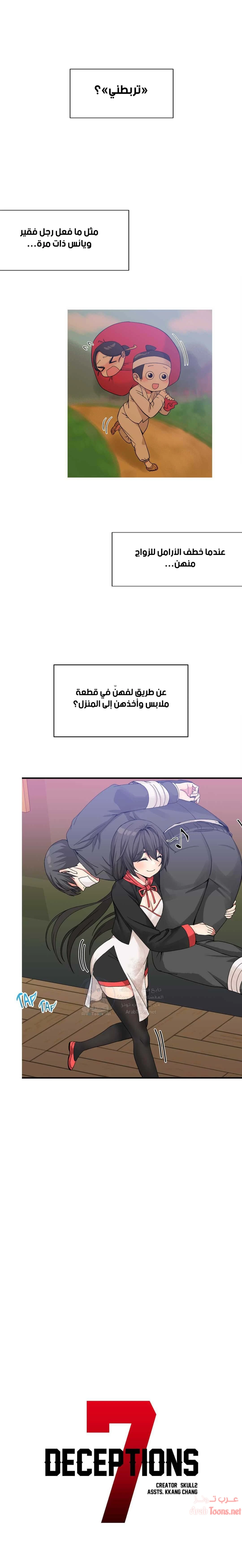 الصفحة 1