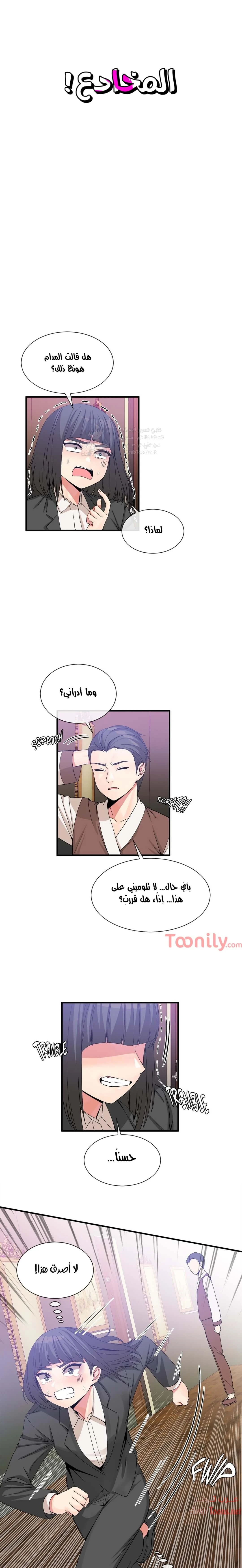 الصفحة 1
