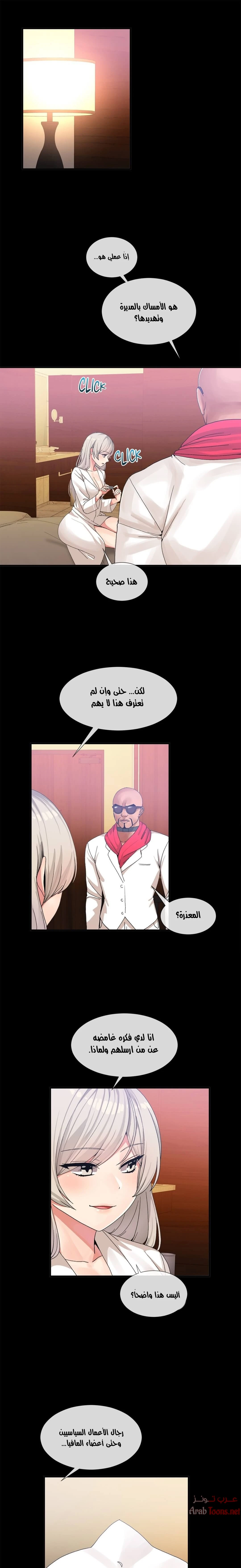 الصفحة 1
