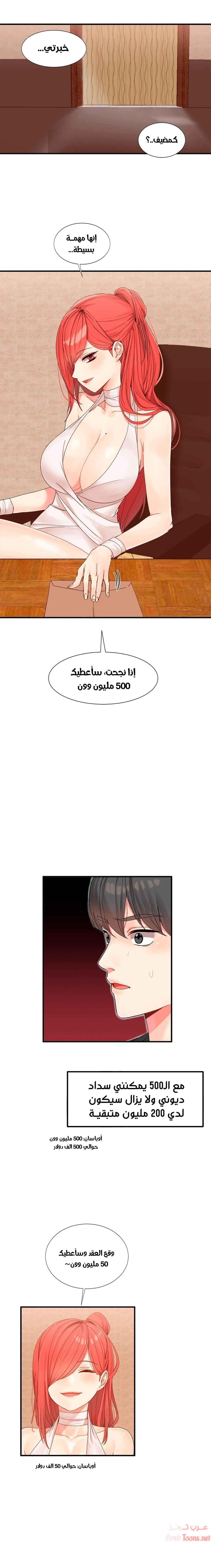 الصفحة 1