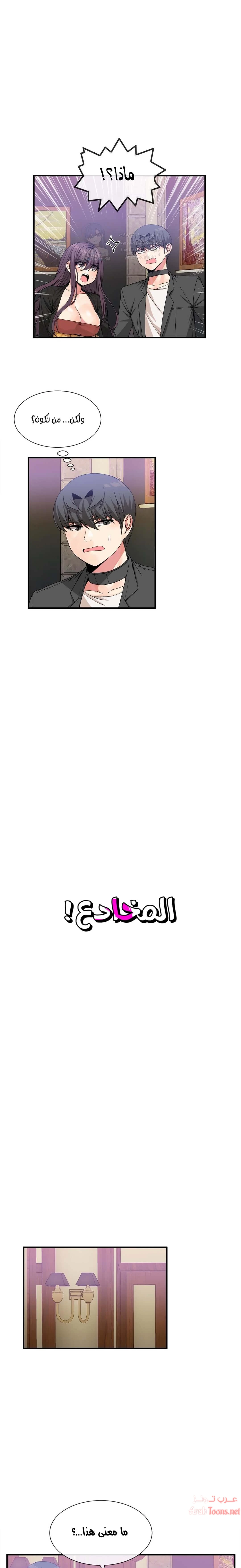 الصفحة 1