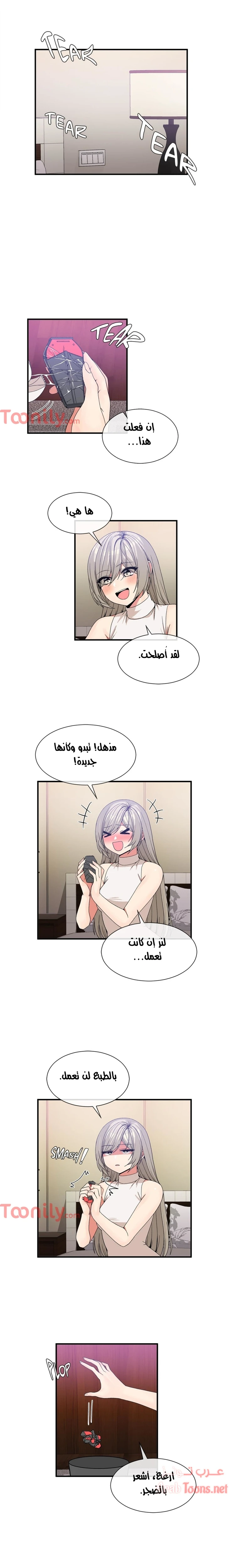 الصفحة 1