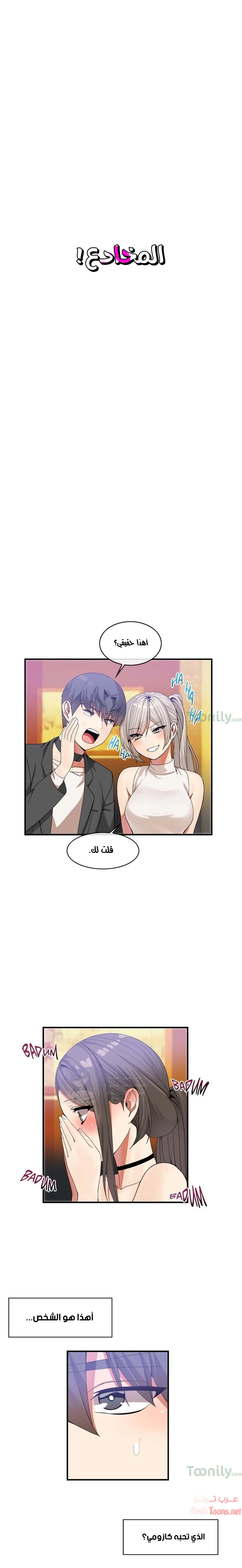 الصفحة 1