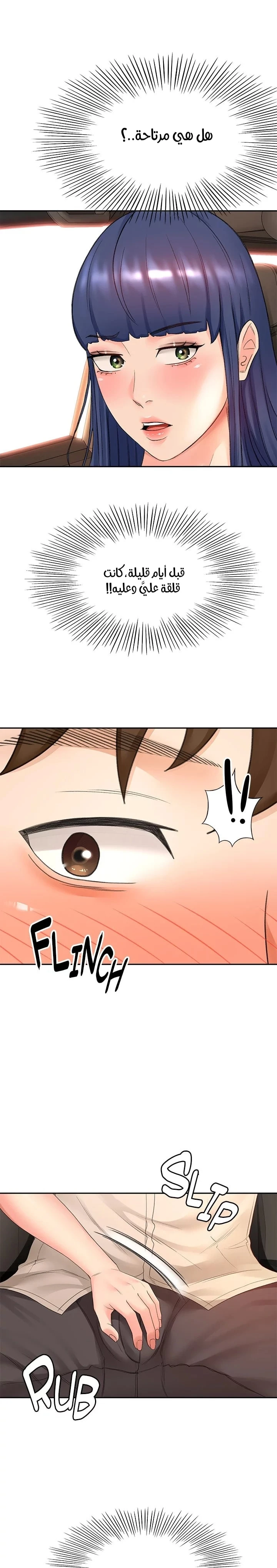الصفحة 1