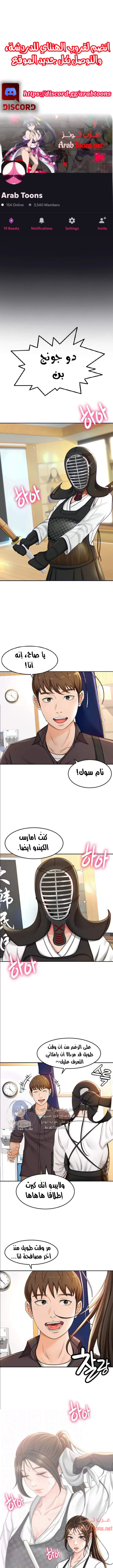 الصفحة 1