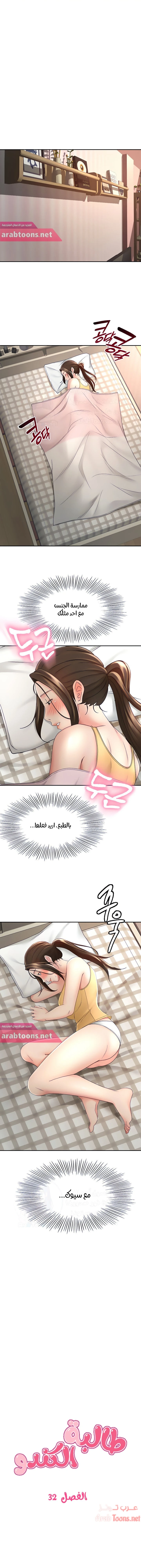 الصفحة 1