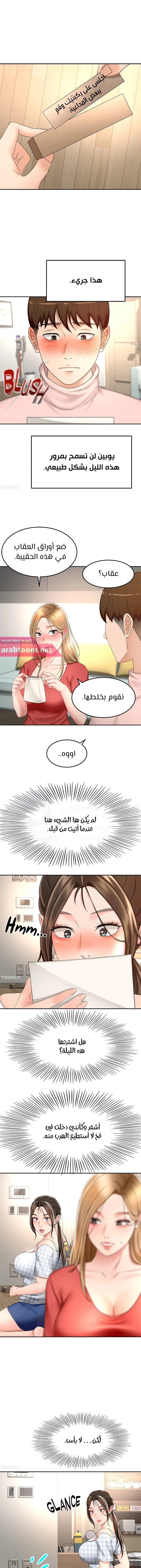 الصفحة 1