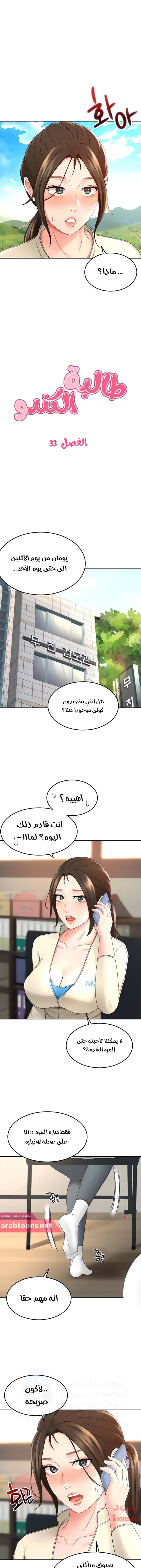 الصفحة 1