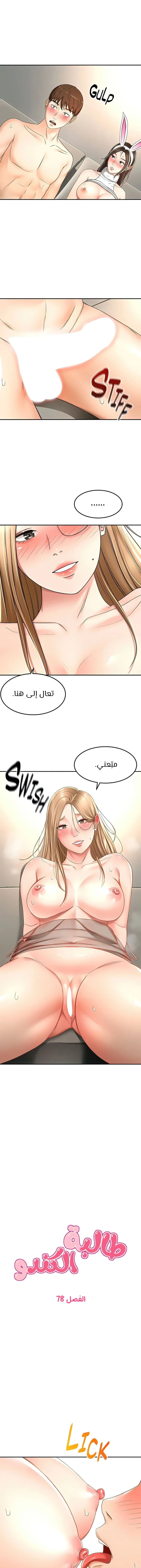 الصفحة 1