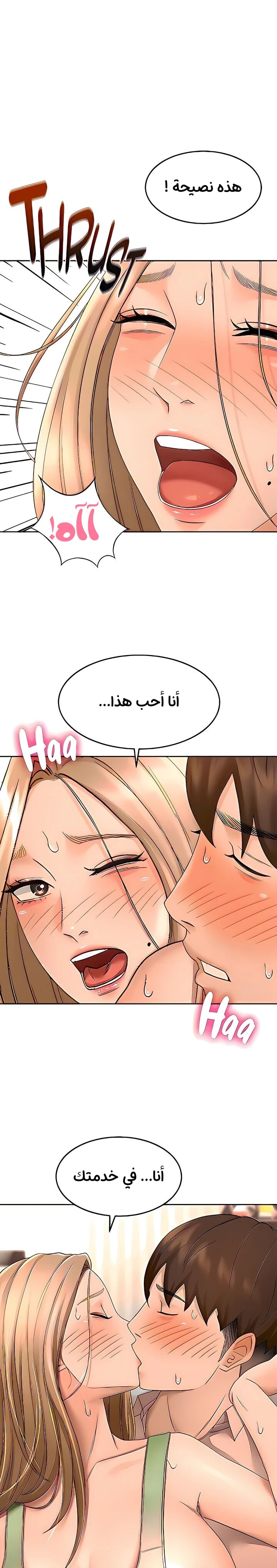 الصفحة 1