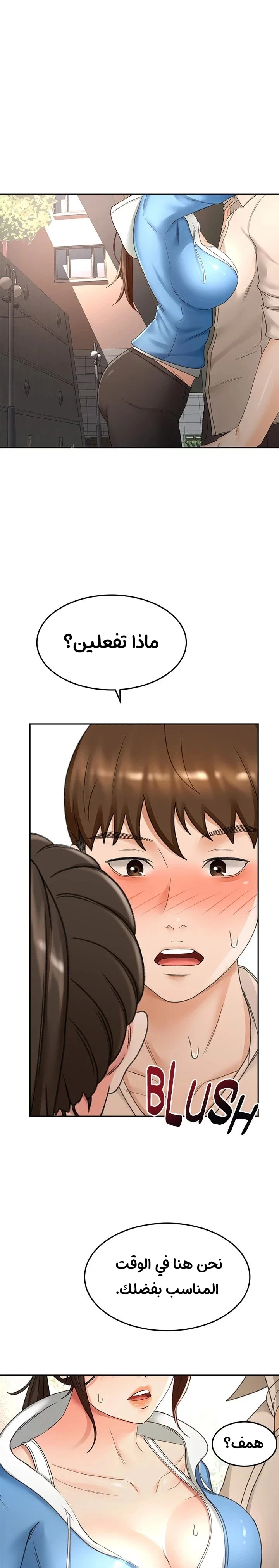 الصفحة 1