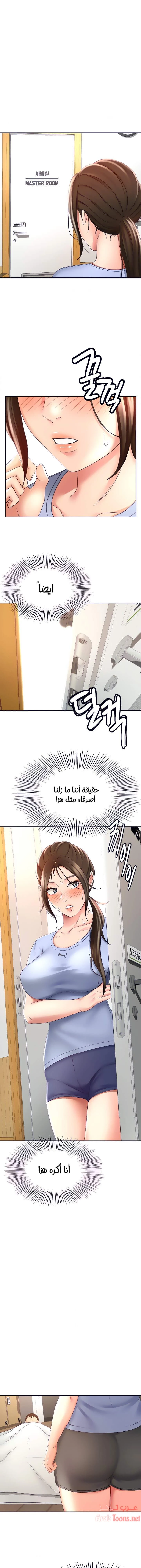 الصفحة 1