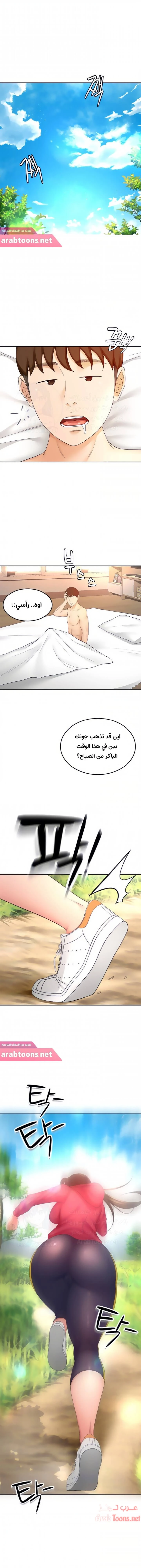 الصفحة 1
