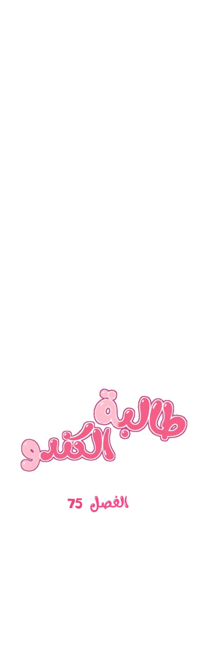 الصفحة 1