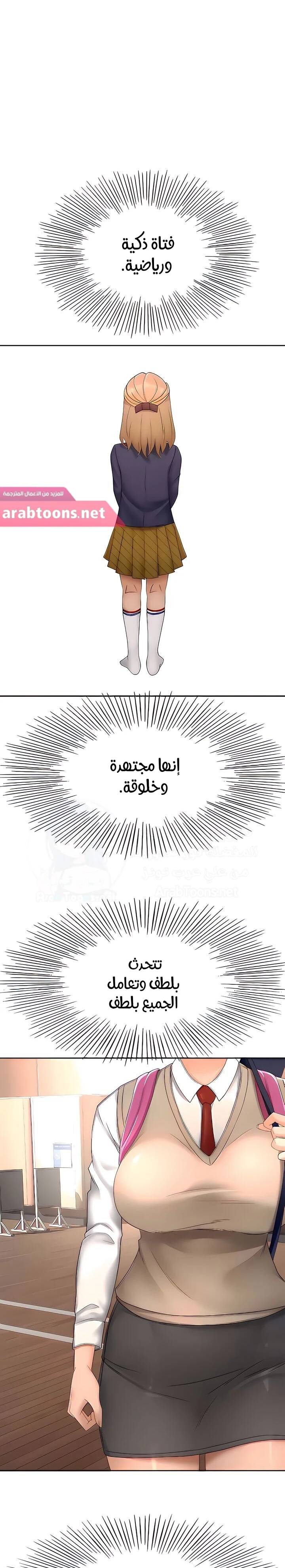 الصفحة 1