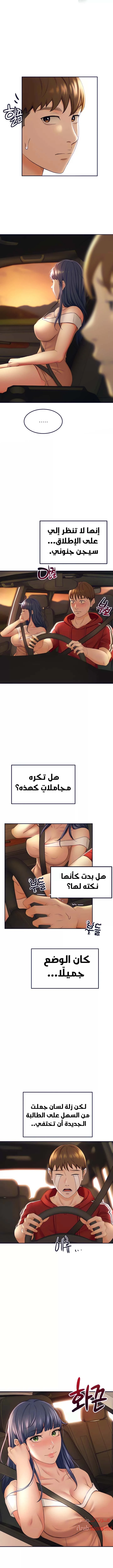 الصفحة 1