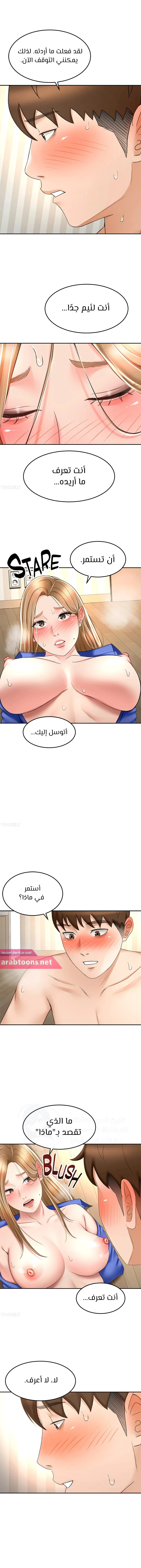 الصفحة 1