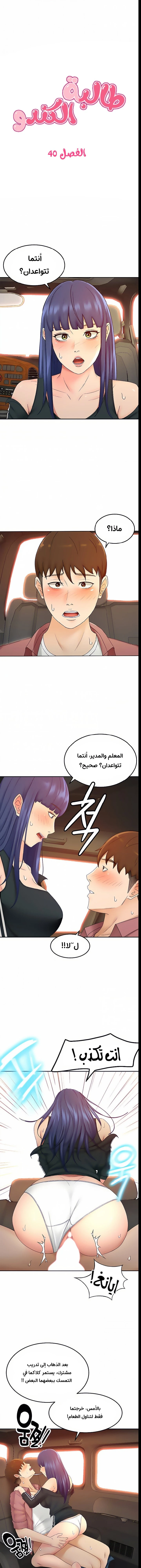 الصفحة 1