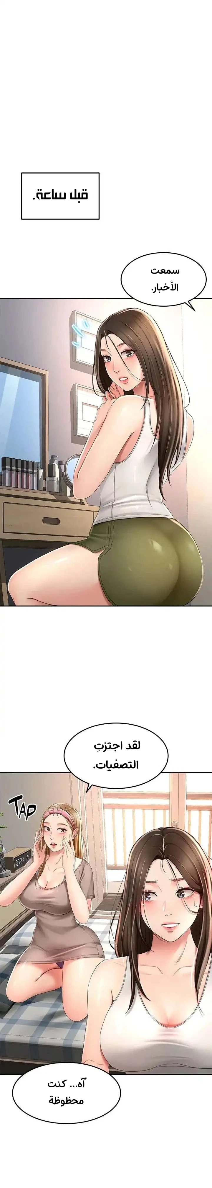 الصفحة 1
