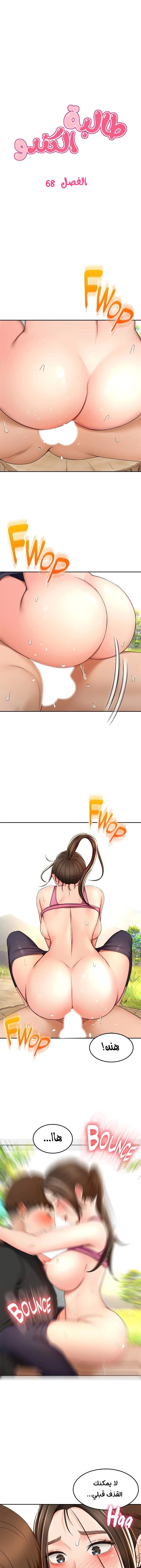 الصفحة 1