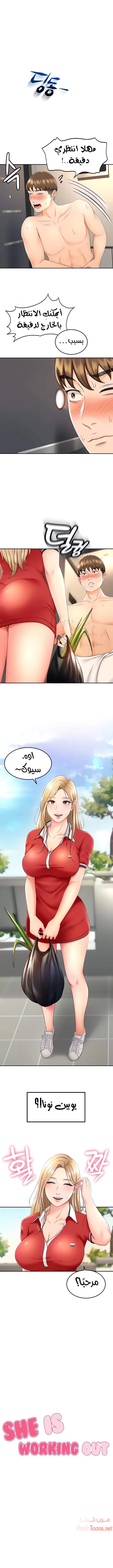 الصفحة 1