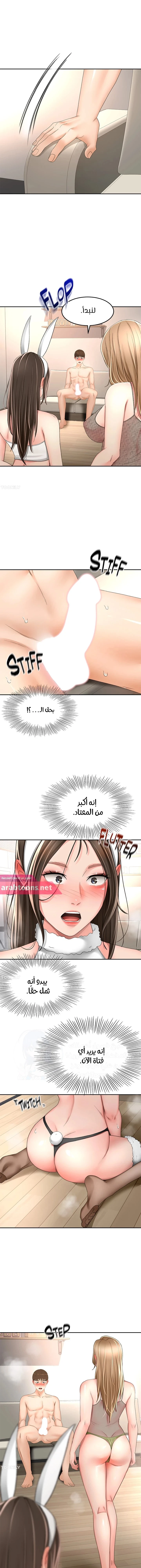 الصفحة 1