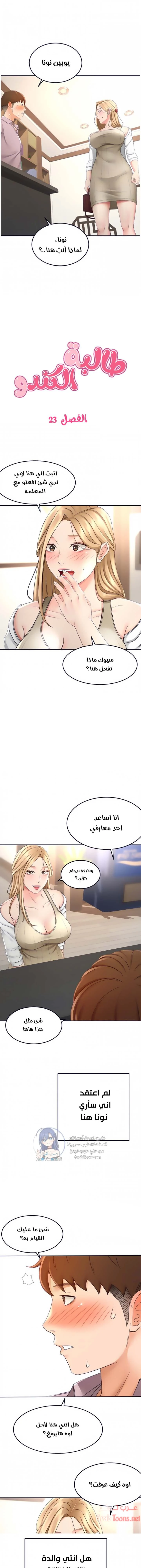 الصفحة 1