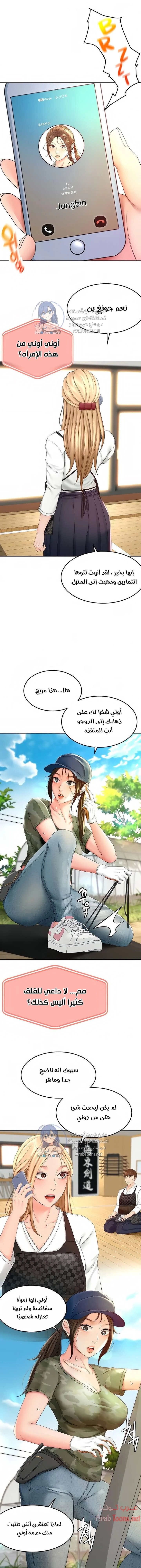 الصفحة 1