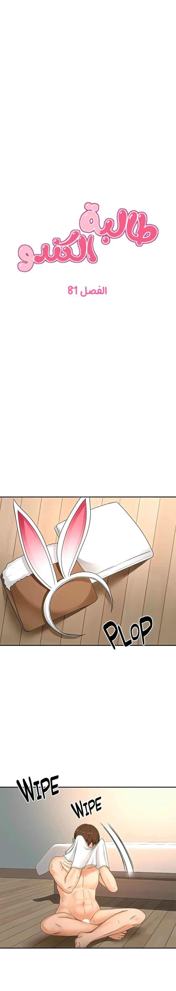 الصفحة 1