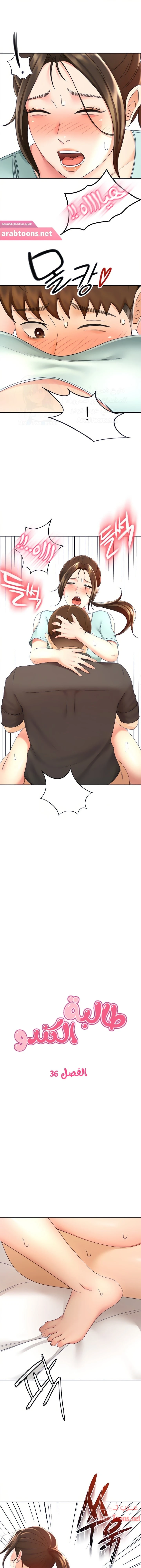 الصفحة 1