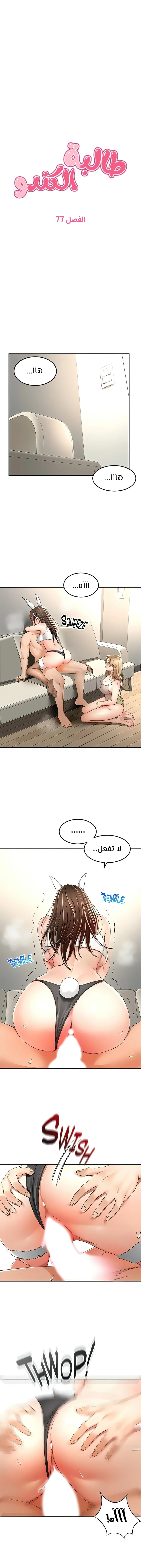 الصفحة 1
