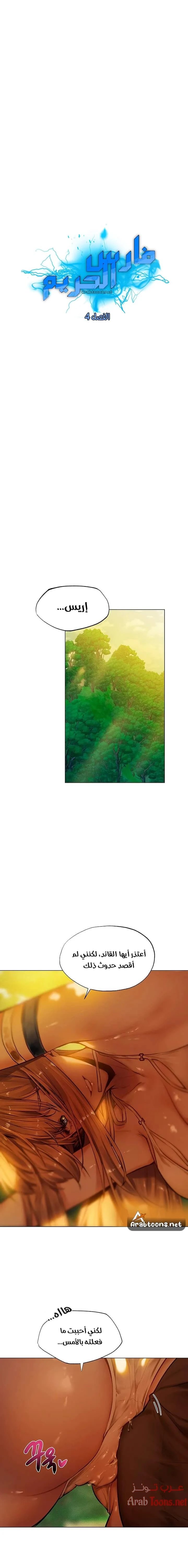 الصفحة 1