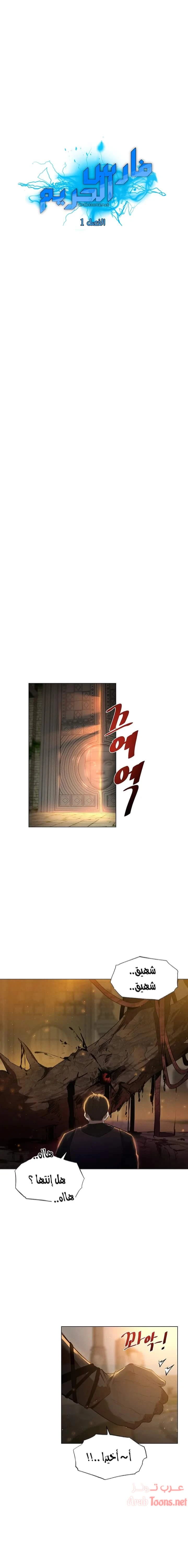 الصفحة 1