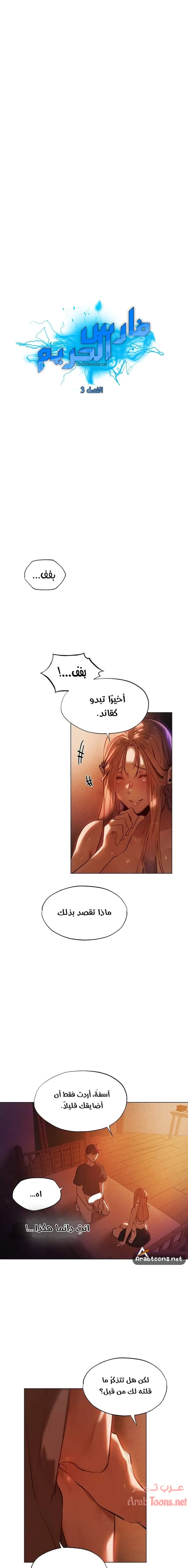 الصفحة 1