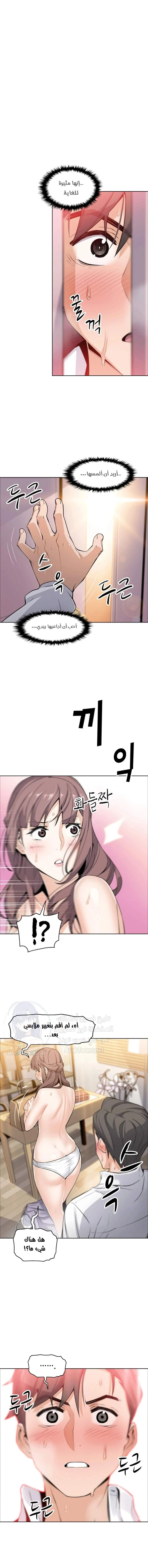 الصفحة 1