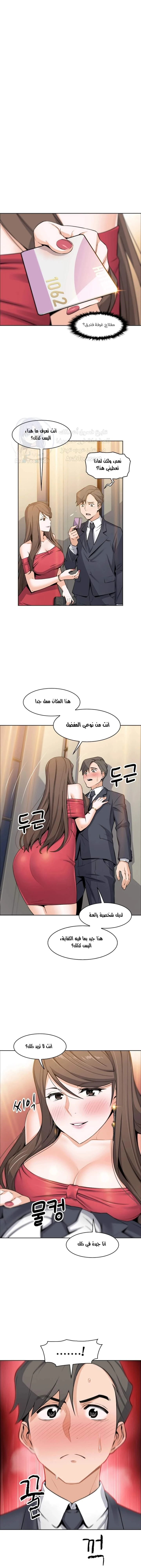 الصفحة 1