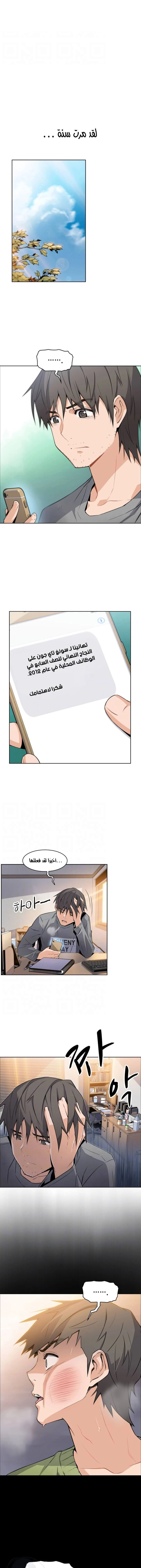 الصفحة 1