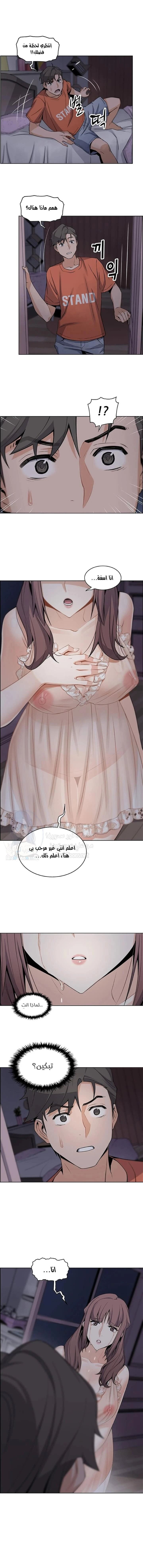 الصفحة 1