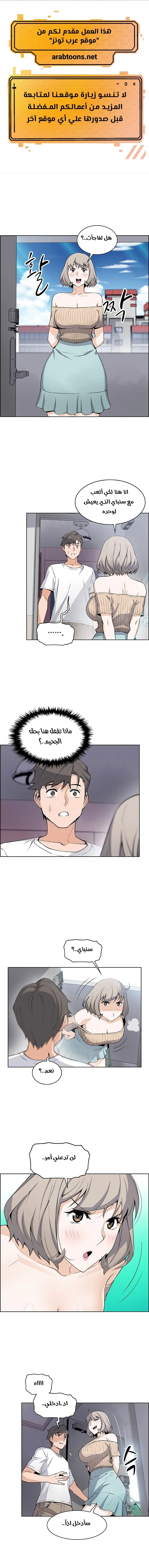 الصفحة 1