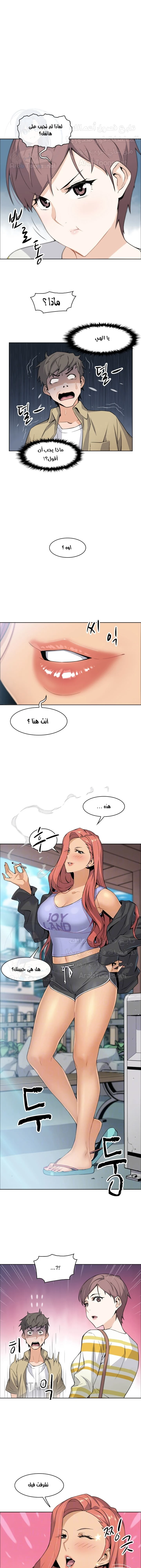الصفحة 1