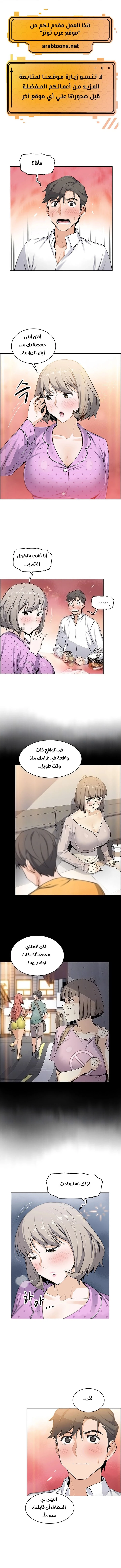 الصفحة 1