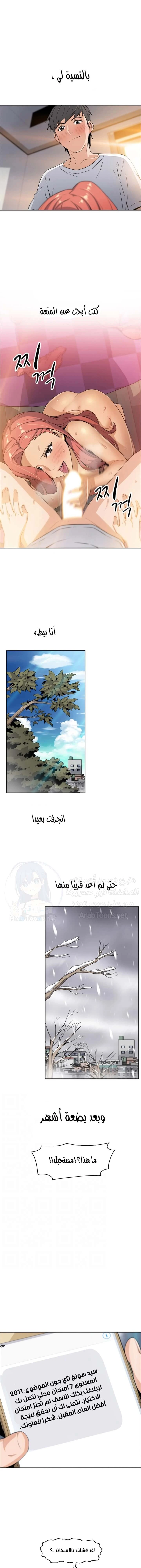 الصفحة 1
