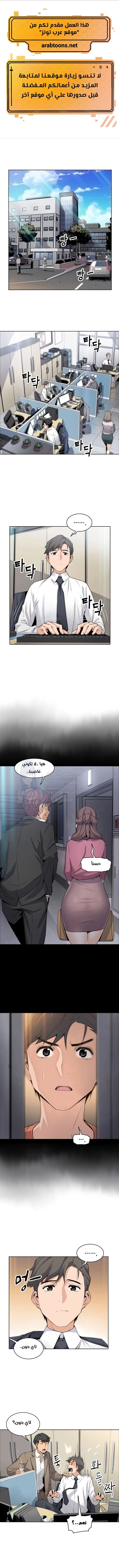 الصفحة 1