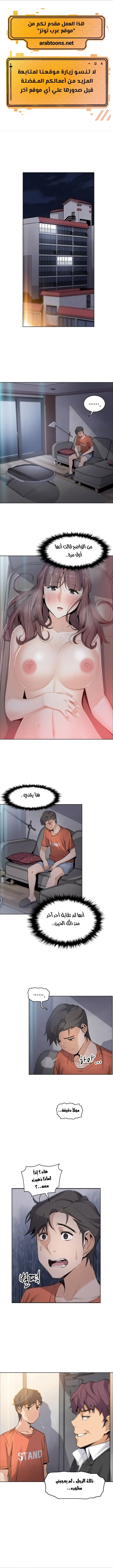 الصفحة 1