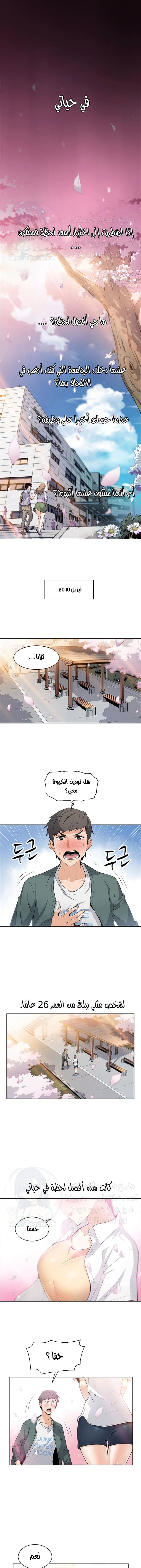 الصفحة 1