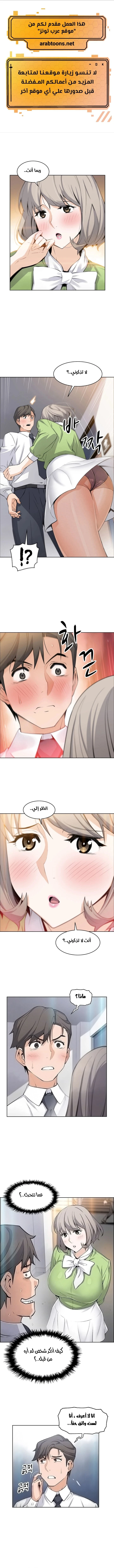 الصفحة 1